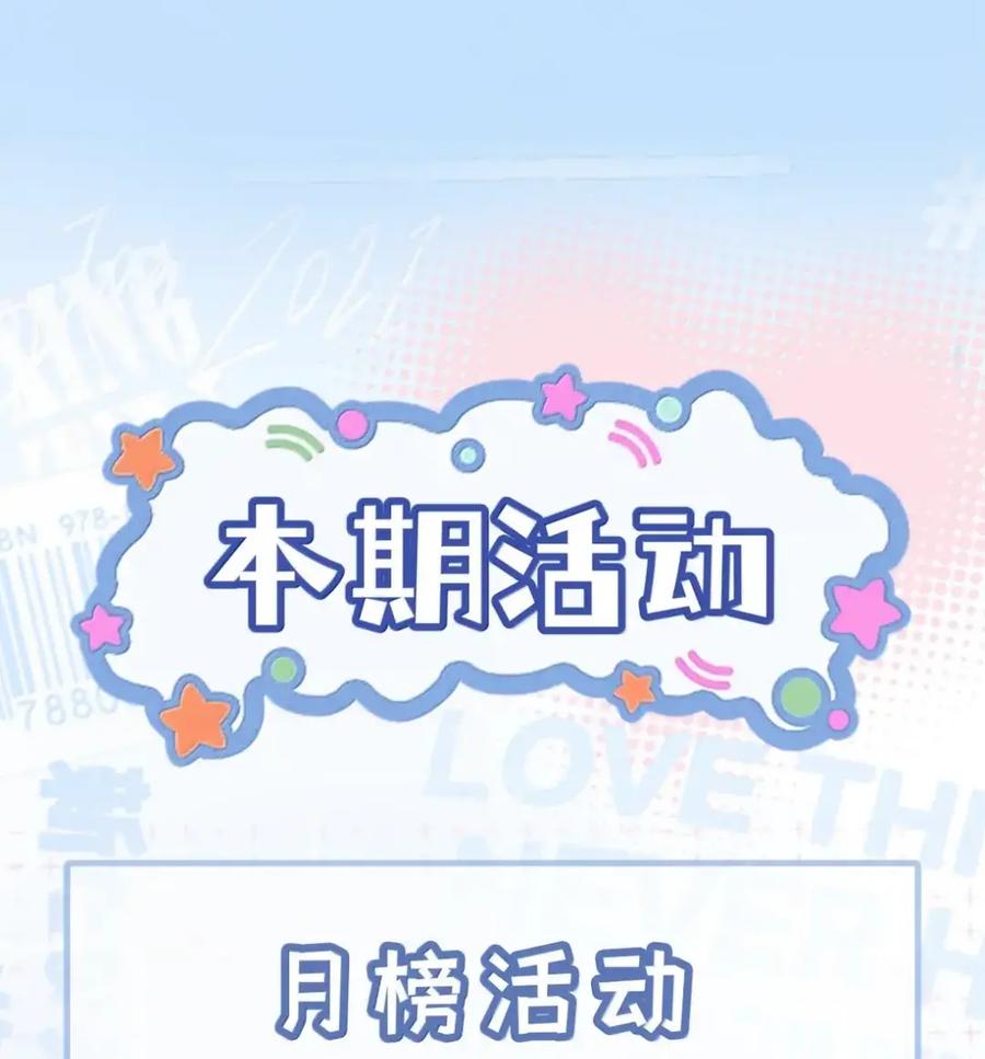 《黑夜轻吻我》22 为什么犹豫 第33页