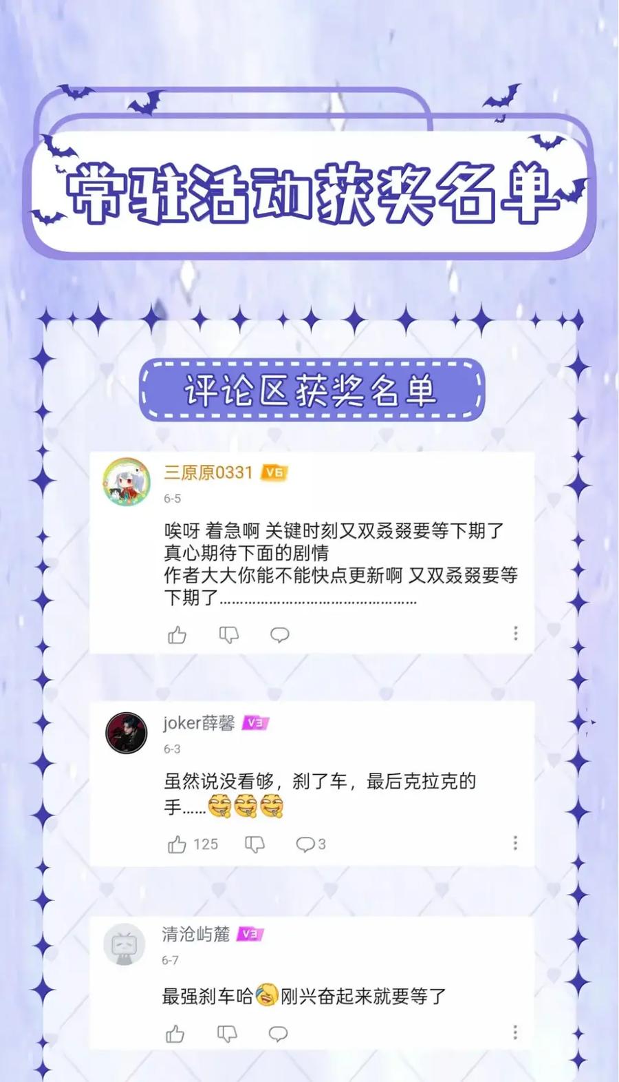 《黑夜轻吻我》22 为什么犹豫 第41页