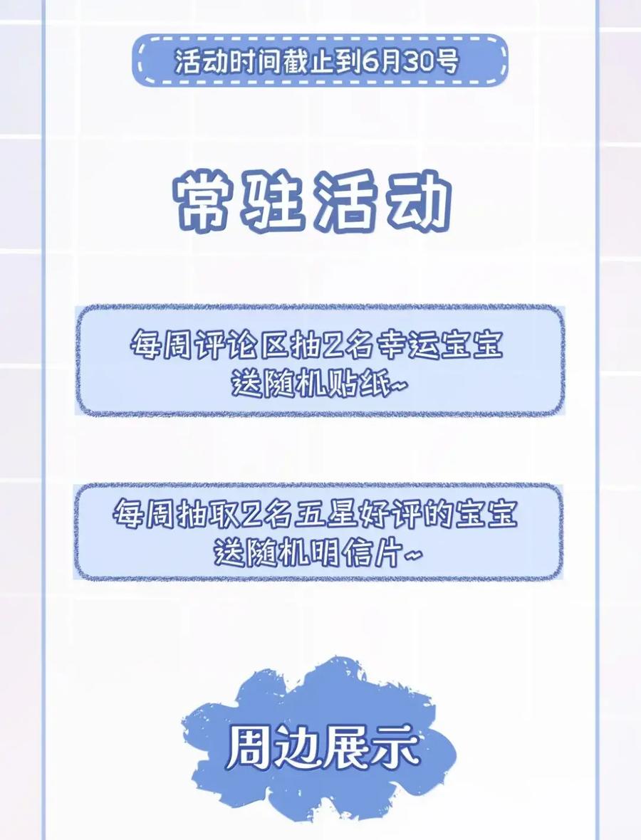 《黑夜轻吻我》22 为什么犹豫 第35页