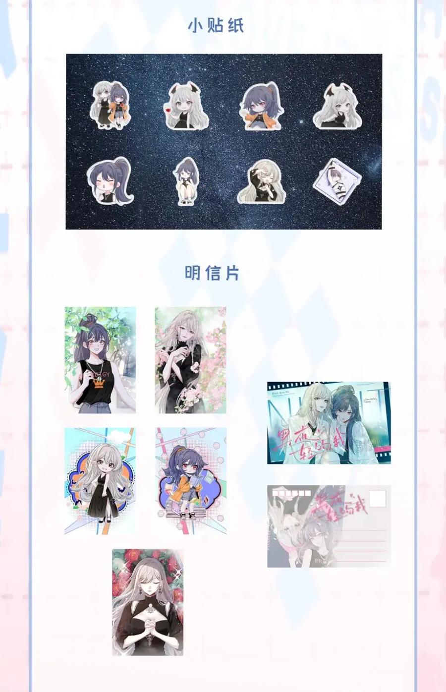 《黑夜轻吻我》22 为什么犹豫 第39页