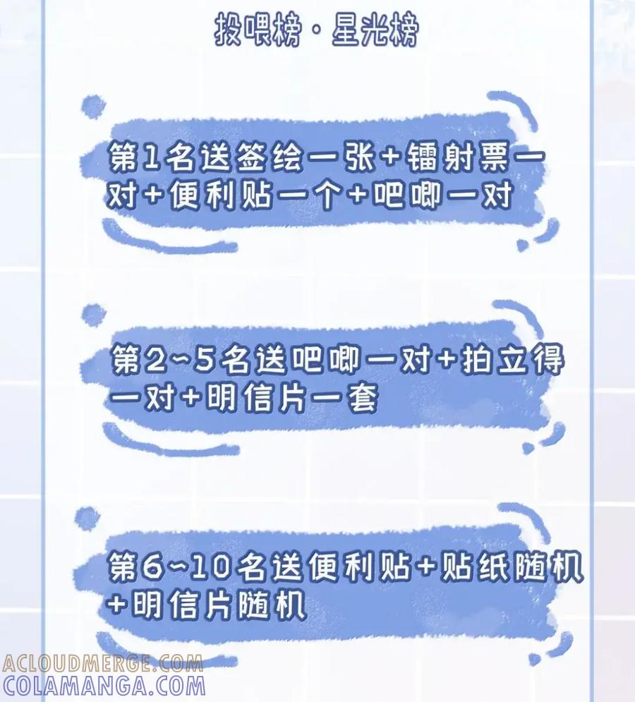 《黑夜轻吻我》22 为什么犹豫 第34页