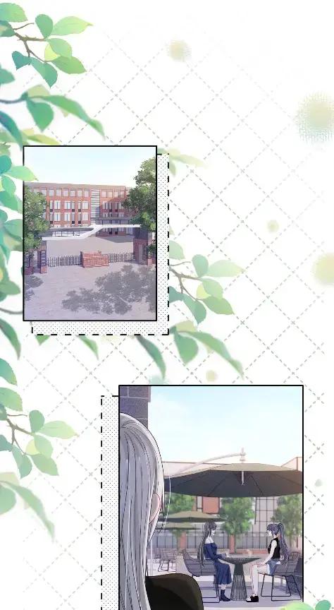 《黑夜轻吻我》23 怎么还不来找我 第26页