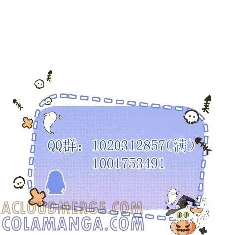 《黑夜轻吻我》23 怎么还不来找我 第37页