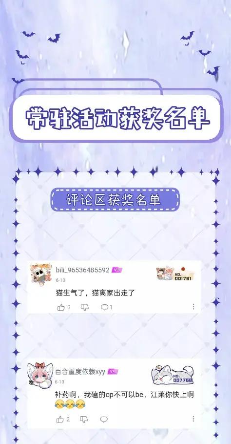 《黑夜轻吻我》23 怎么还不来找我 第34页