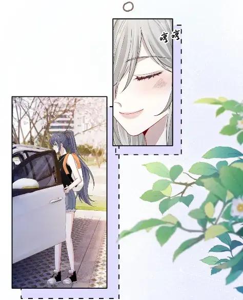 《黑夜轻吻我》23 怎么还不来找我 第10页