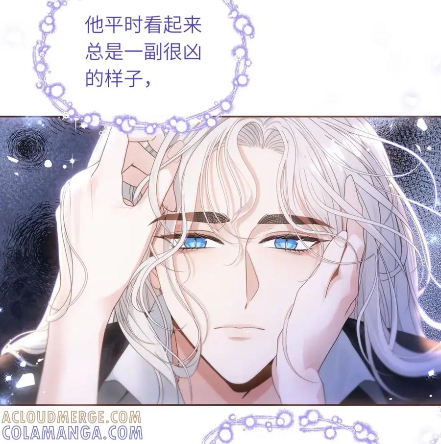 饲养恶龙的新娘 - 020 谢谢你 - 第35张图