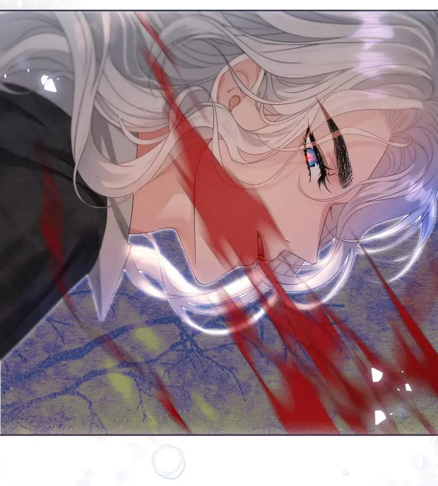 饲养恶龙的新娘 - 020 谢谢你 - 第28张图