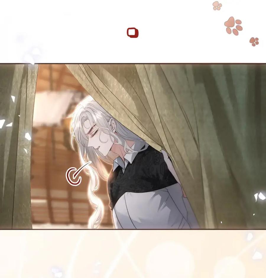 饲养恶龙的新娘 - 020 谢谢你 - 第8张图