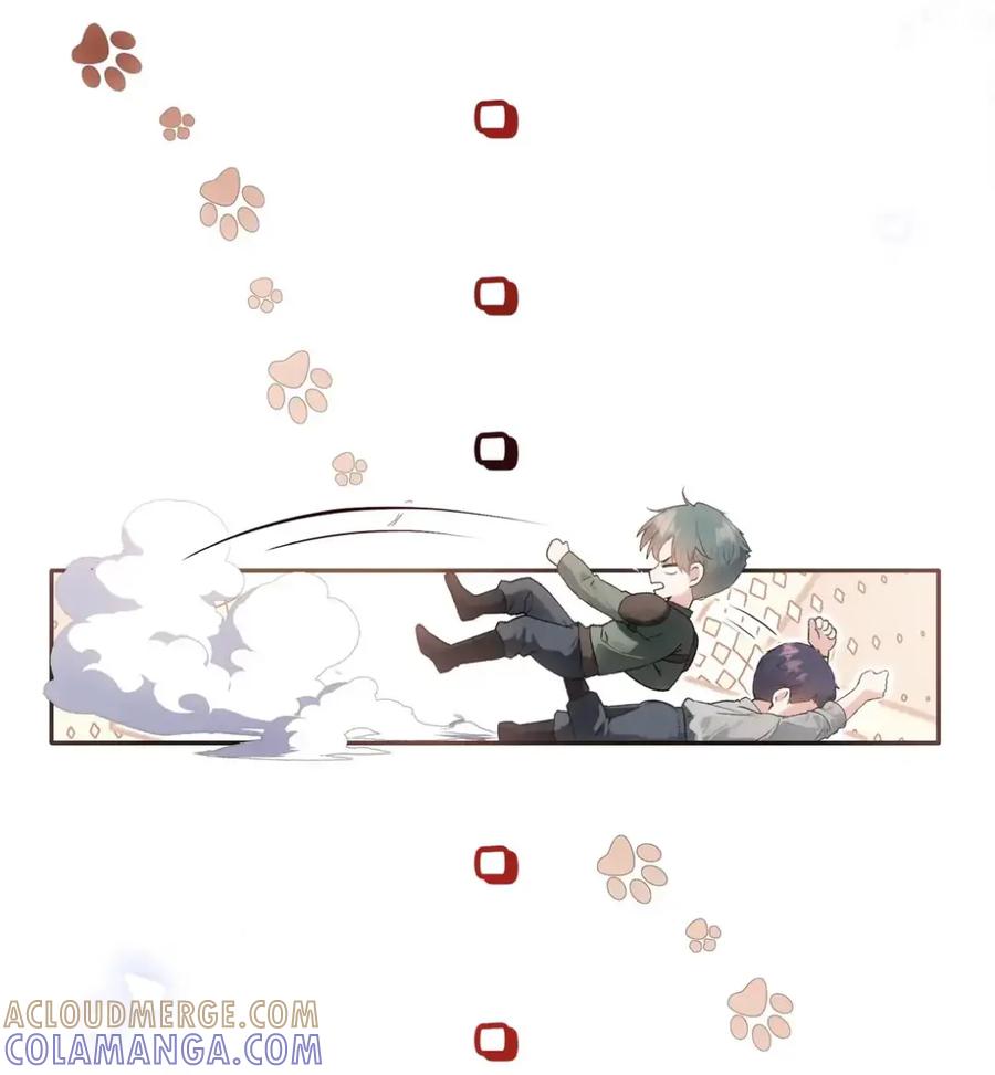 饲养恶龙的新娘 - 020 谢谢你 - 第7张图