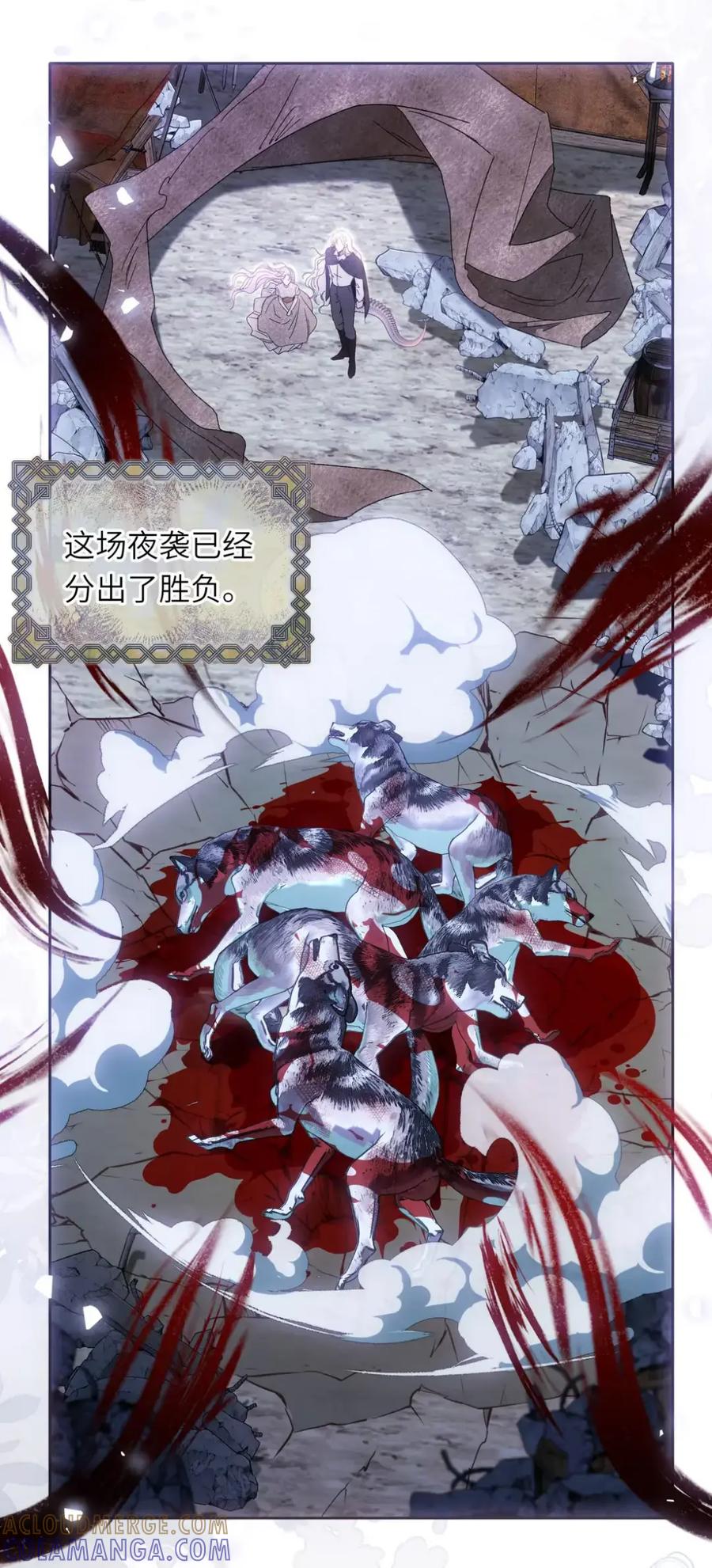 饲养恶龙的新娘 - 020 谢谢你 - 第29张图