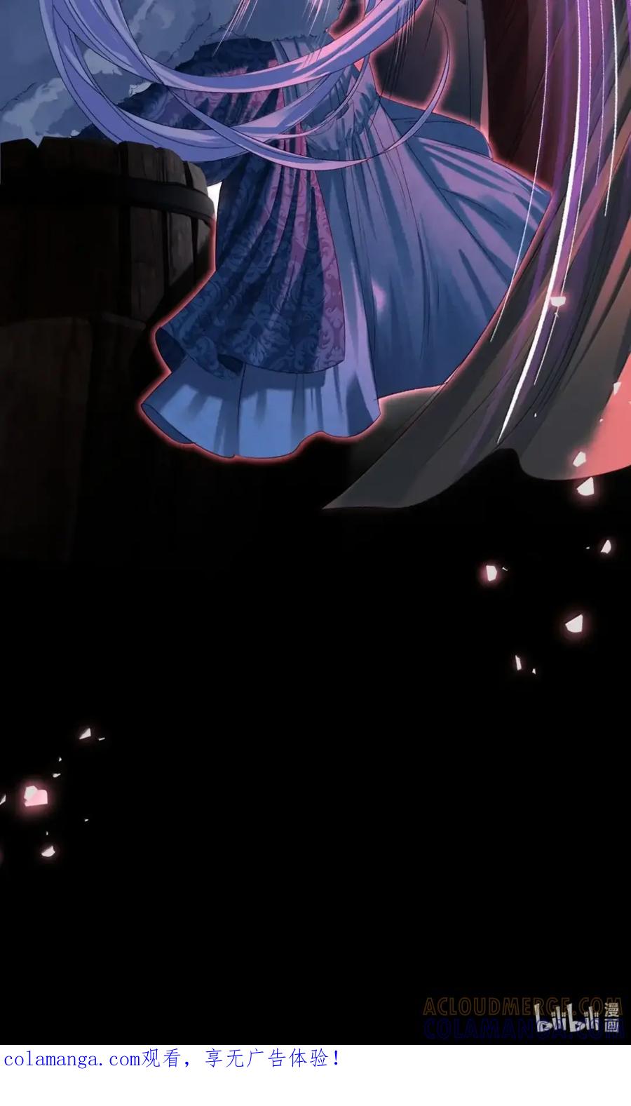 饲养恶龙的新娘 - 024 烧死埃里克 - 第29张图