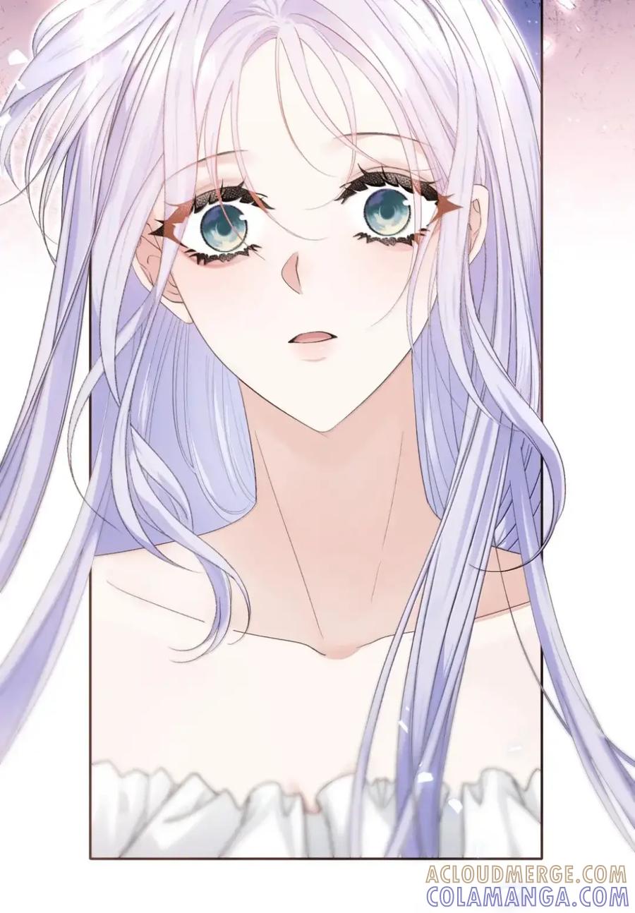 饲养恶龙的新娘 - 026 你不是真心的 - 第17张图