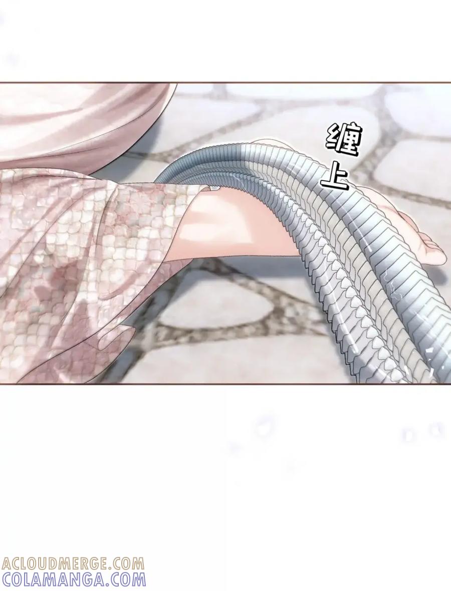 饲养恶龙的新娘 - 027 总有一天你会爱上我 - 第25张图