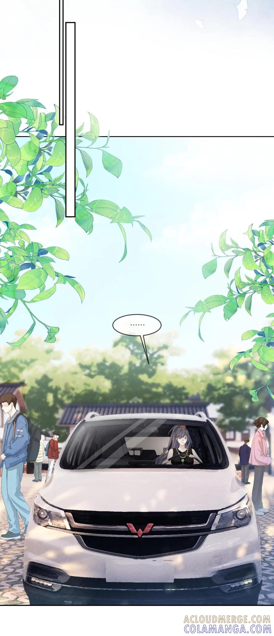 《黑夜轻吻我》04 破碎 第9页