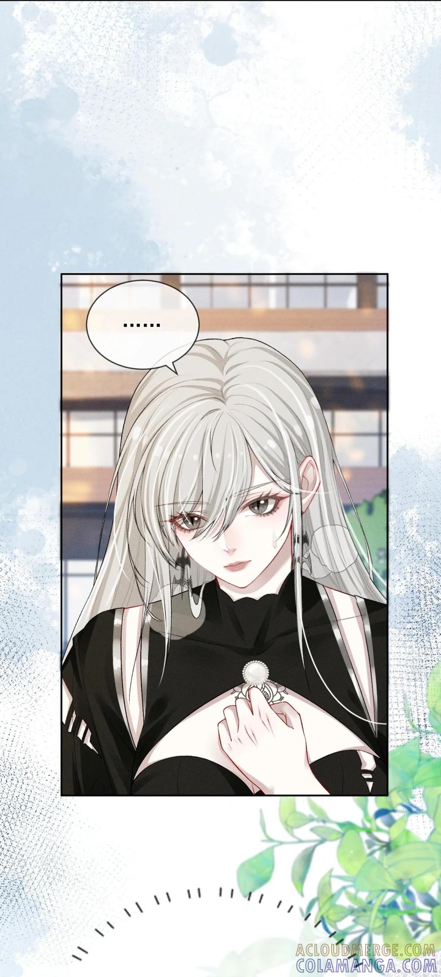 《黑夜轻吻我》04 破碎 第15页