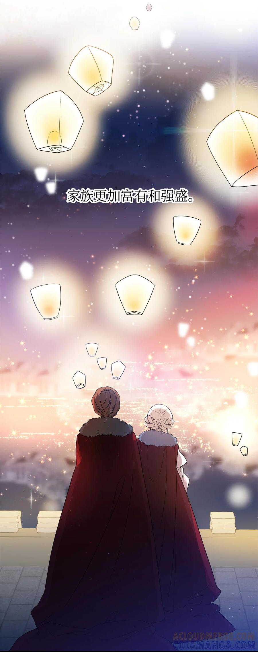 《虽然是魂穿游戏世界里女主的姐粉》05 私聊 第28页