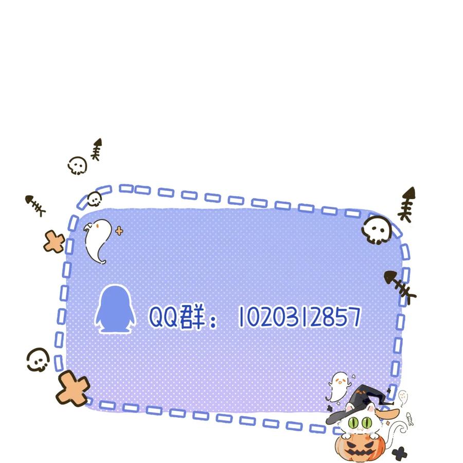 《黑夜轻吻我》05 颜控 第32页