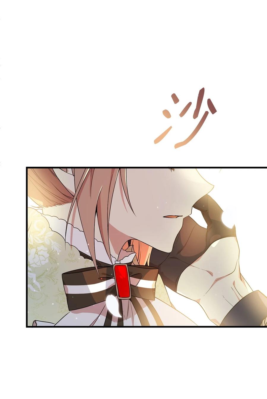 《虽然是魂穿游戏世界里女主的姐粉》05 私聊 第74页