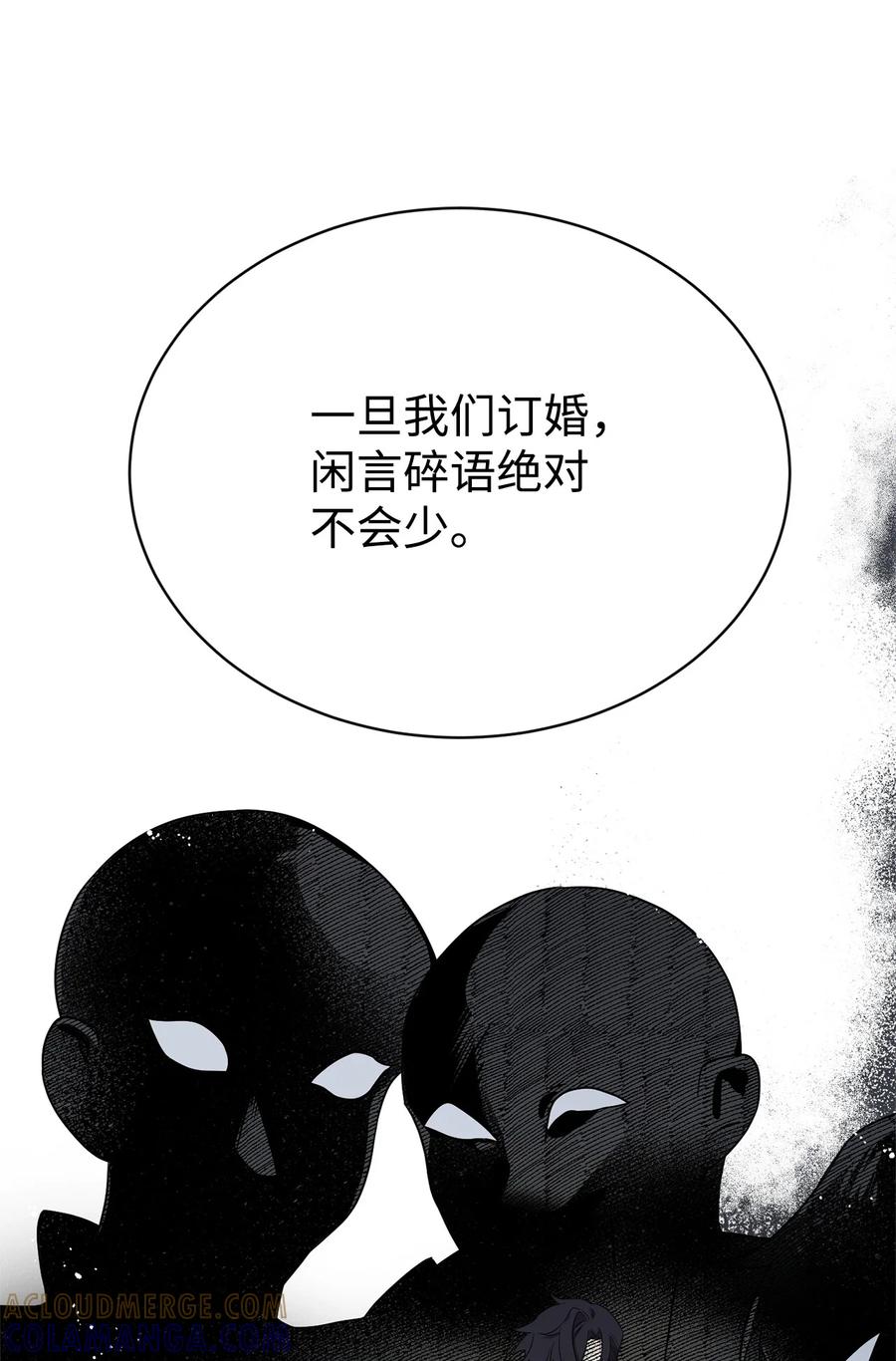 《虽然是魂穿游戏世界里女主的姐粉》05 私聊 第58页