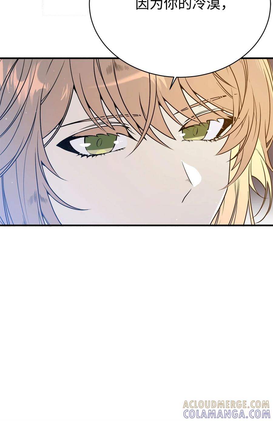 《虽然是魂穿游戏世界里女主的姐粉》05 私聊 第34页