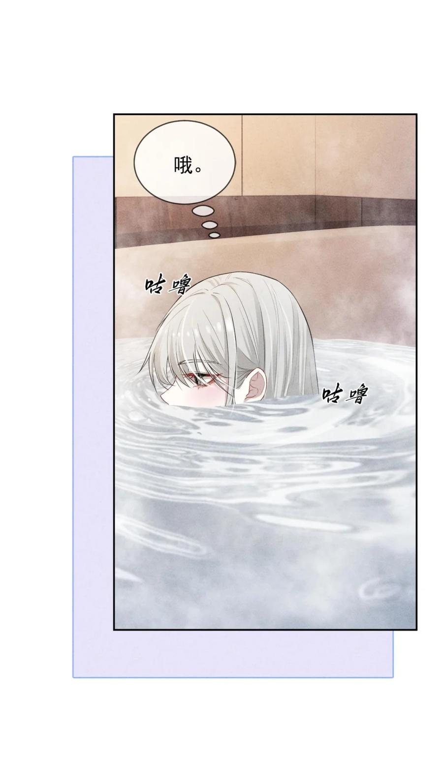 《黑夜轻吻我》06 炫耀身材不行吗 第16页