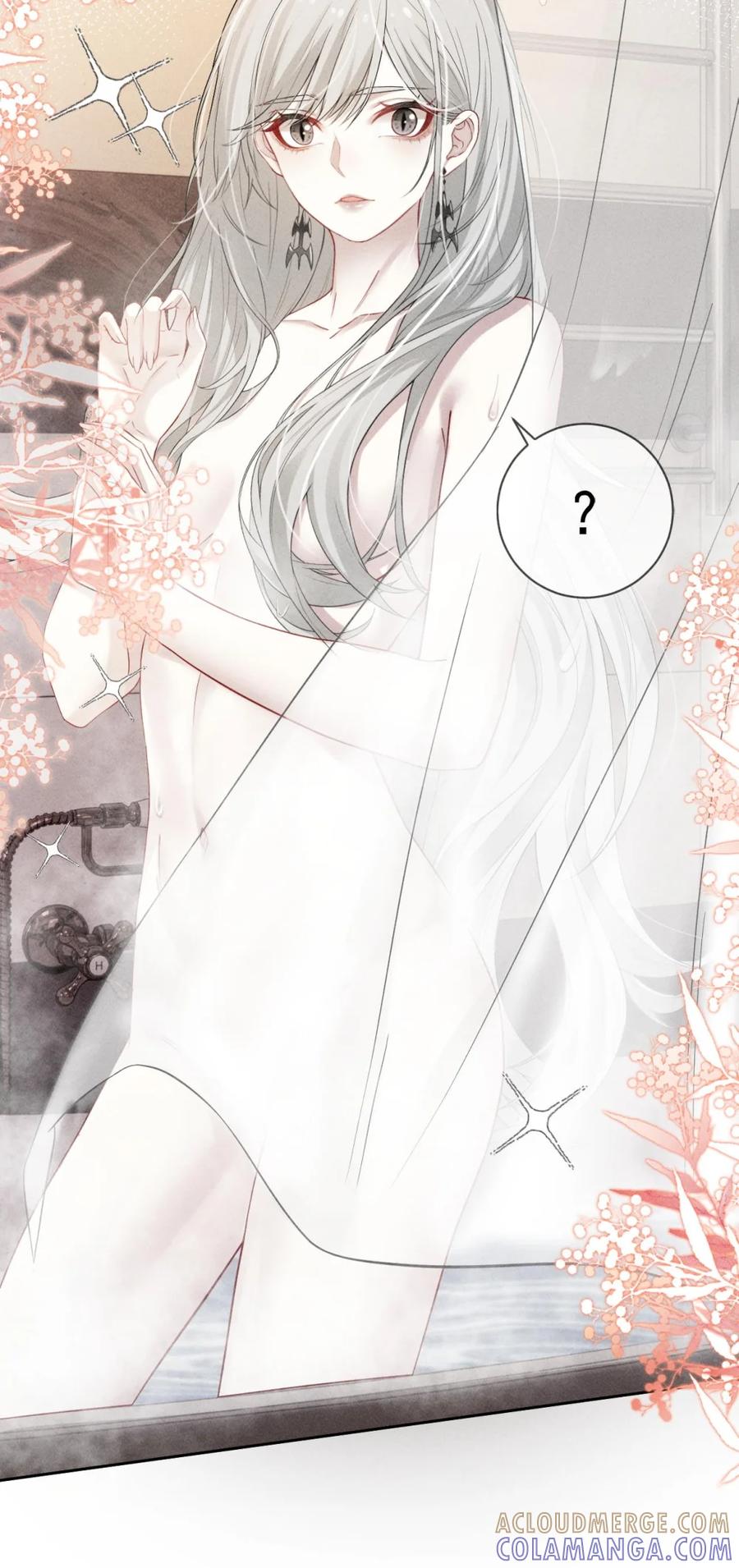 《黑夜轻吻我》06 炫耀身材不行吗 第21页