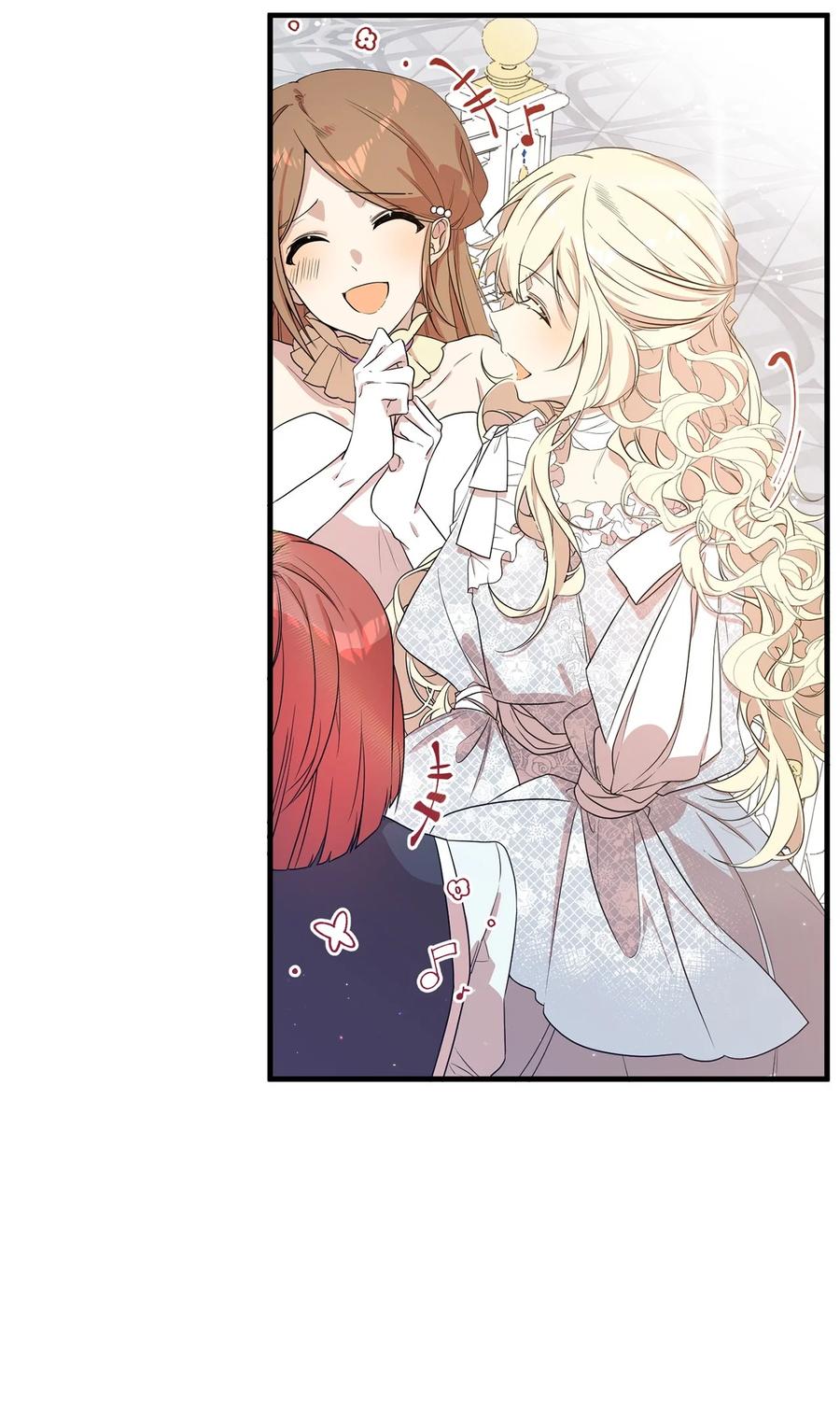 《虽然是魂穿游戏世界里女主的姐粉》06 交易 第57页