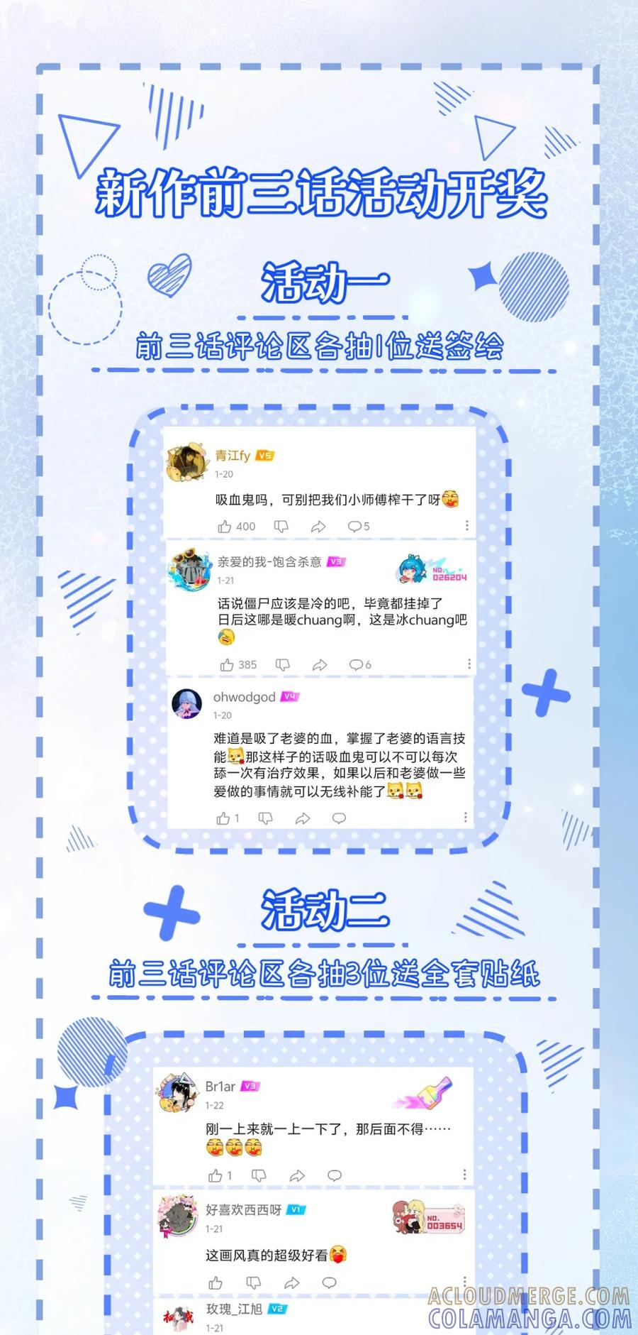 《黑夜轻吻我》06 炫耀身材不行吗 第33页