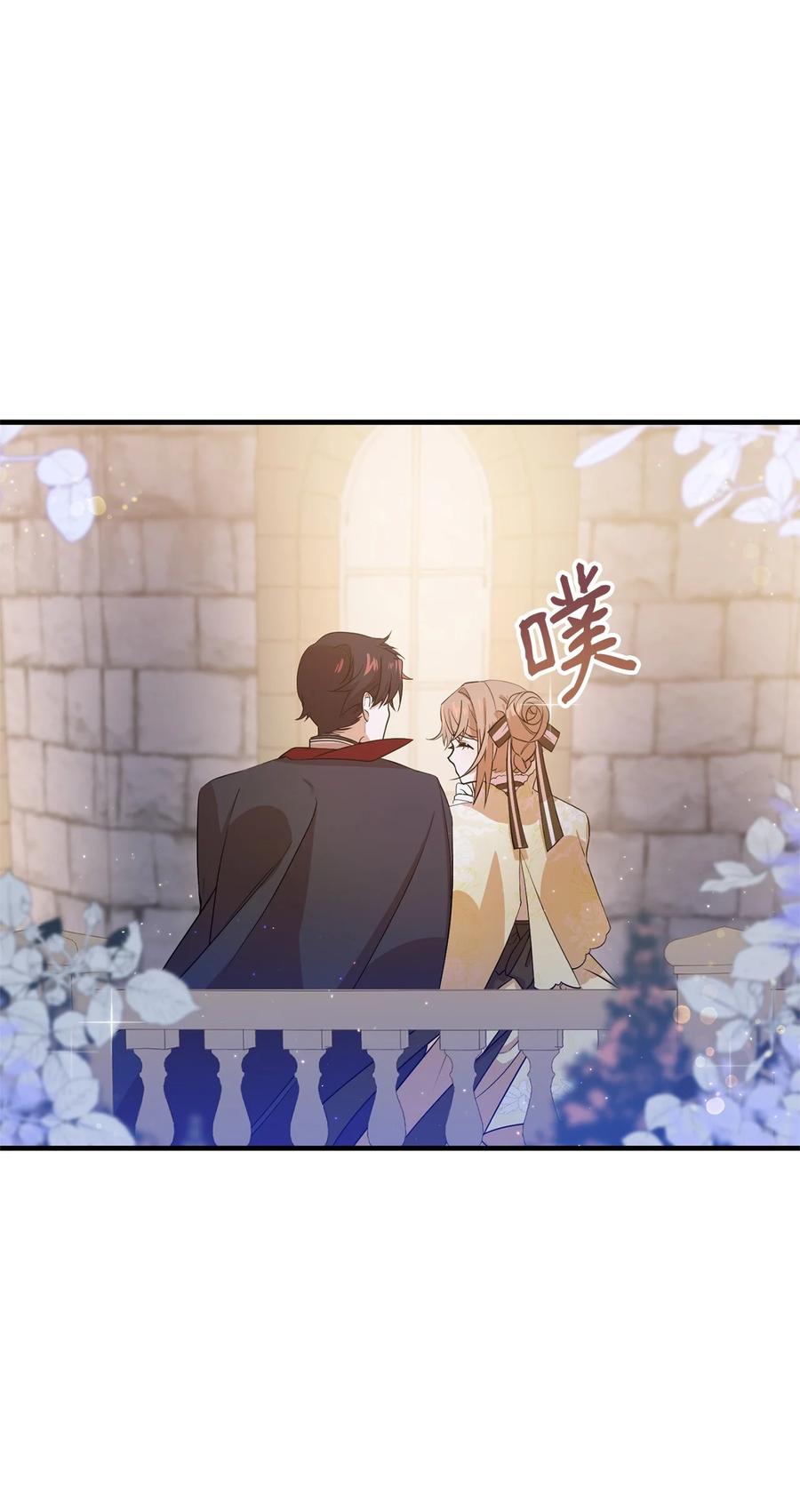 《虽然是魂穿游戏世界里女主的姐粉》06 交易 第36页