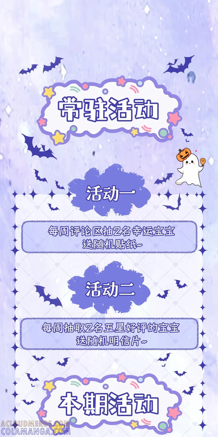 《黑夜轻吻我》06 炫耀身材不行吗 第29页