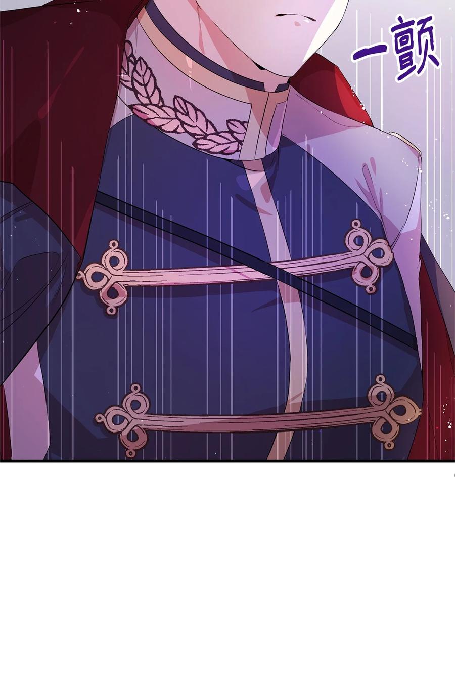 《虽然是魂穿游戏世界里女主的姐粉》06 交易 第60页