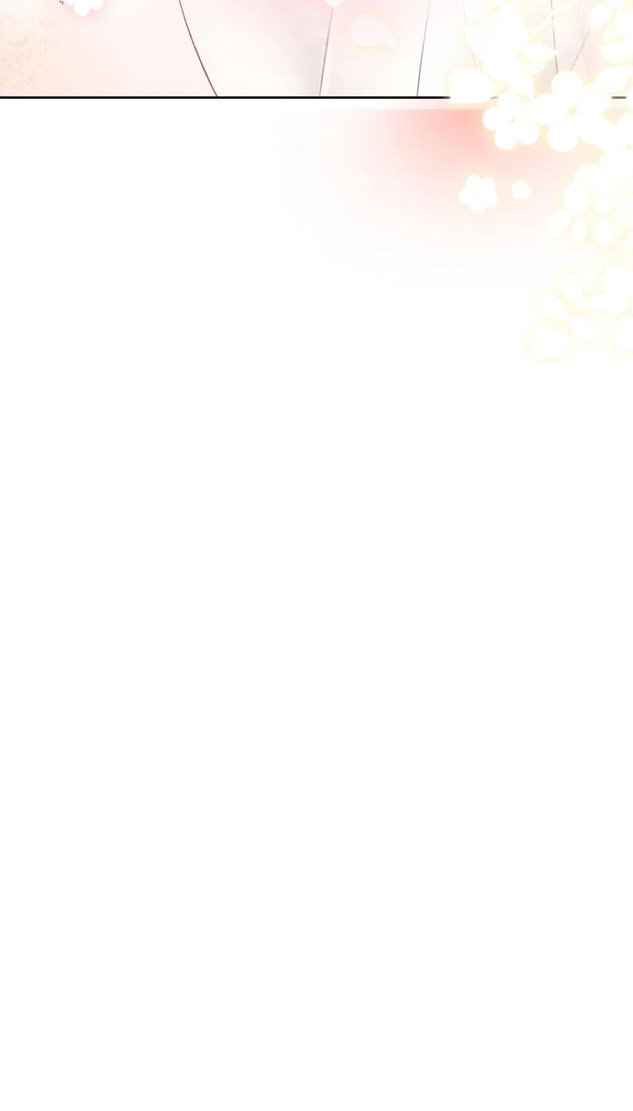 《黑夜轻吻我》06 炫耀身材不行吗 第28页