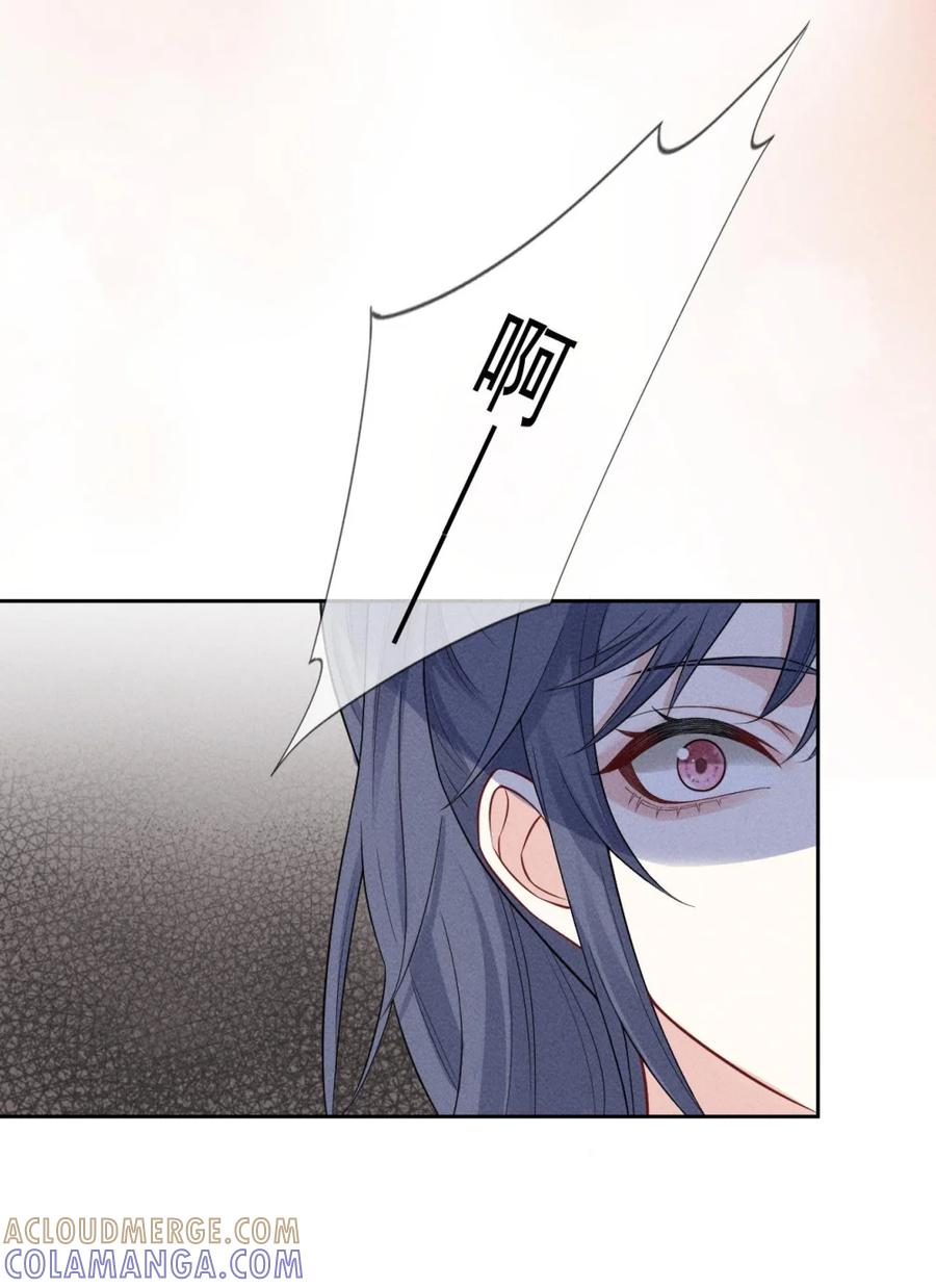 《黑夜轻吻我》06 炫耀身材不行吗 第19页