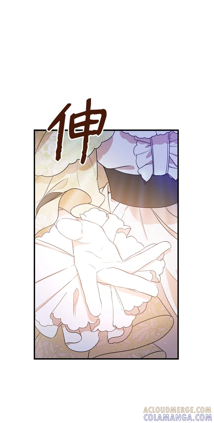 《虽然是魂穿游戏世界里女主的姐粉》06 交易 第37页