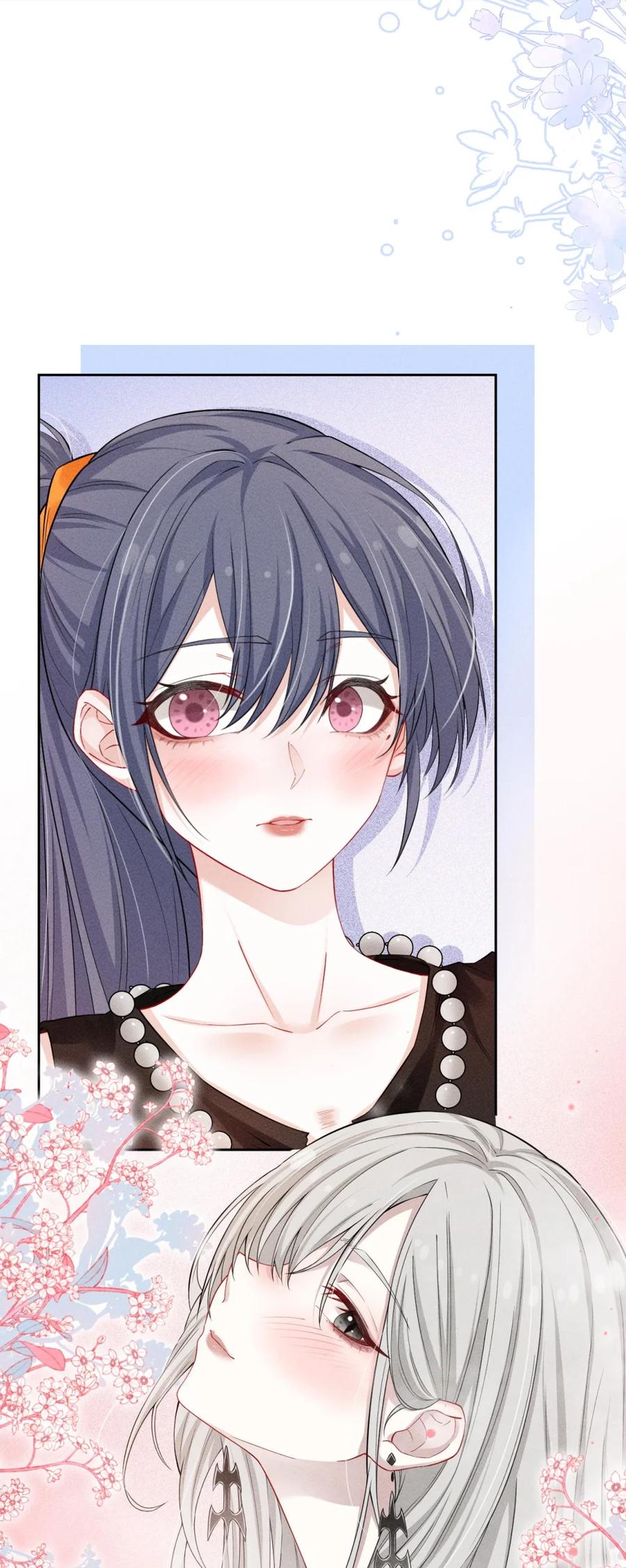 《黑夜轻吻我》06 炫耀身材不行吗 第10页