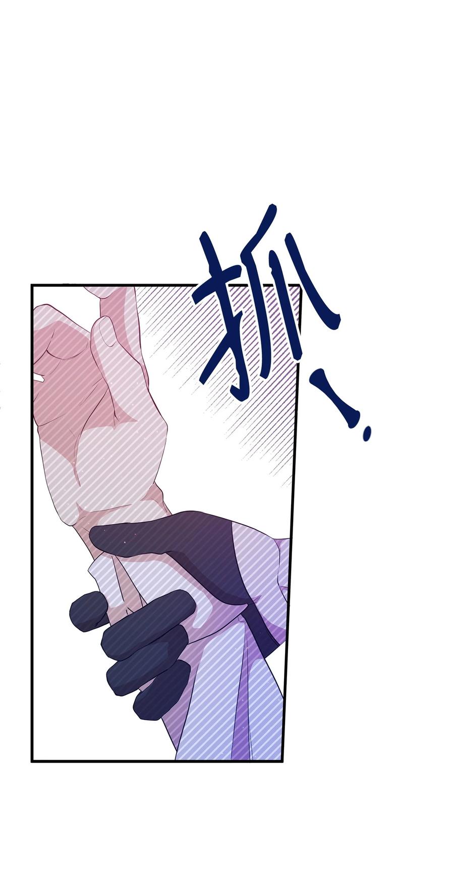 《虽然是魂穿游戏世界里女主的姐粉》07 奇怪的男人 第57页