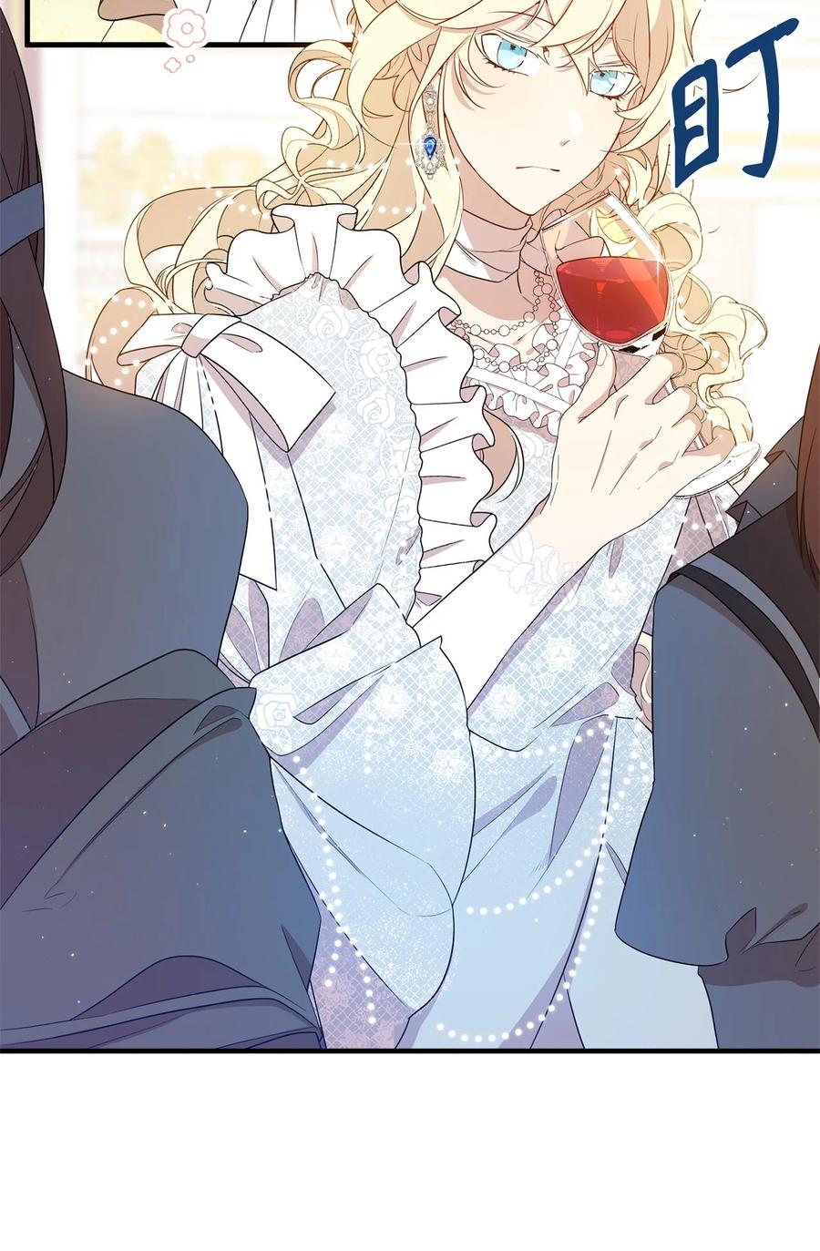 《虽然是魂穿游戏世界里女主的姐粉》07 奇怪的男人 第20页