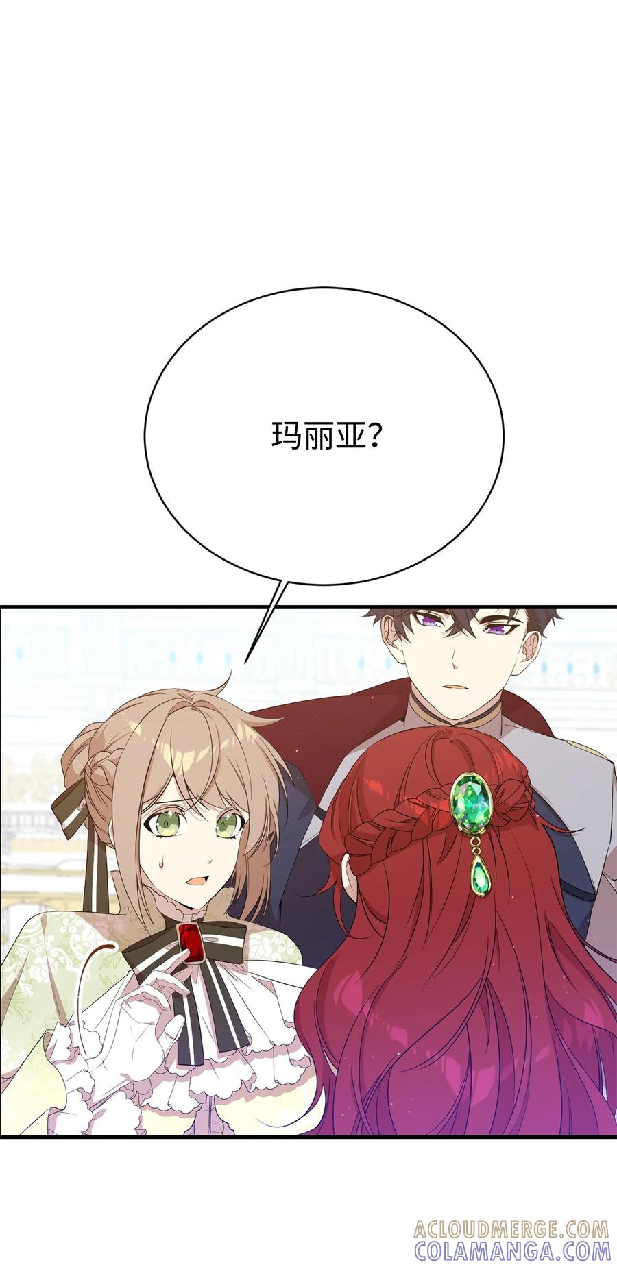 《虽然是魂穿游戏世界里女主的姐粉》07 奇怪的男人 第4页