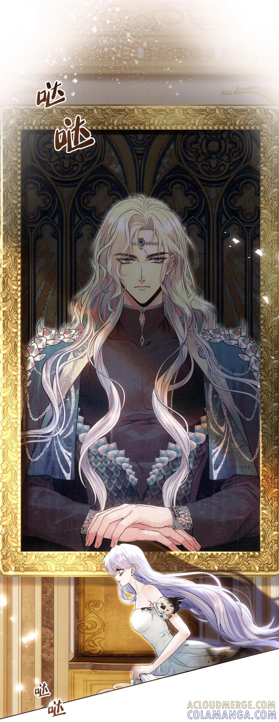 饲养恶龙的新娘 - 006 在怀里沉睡的宝石 - 第19张图