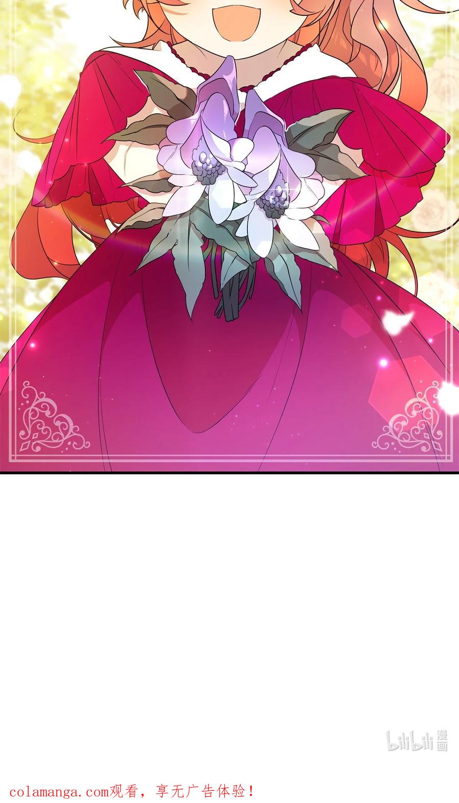 《虽然是魂穿游戏世界里女主的姐粉》07 奇怪的男人 第81页