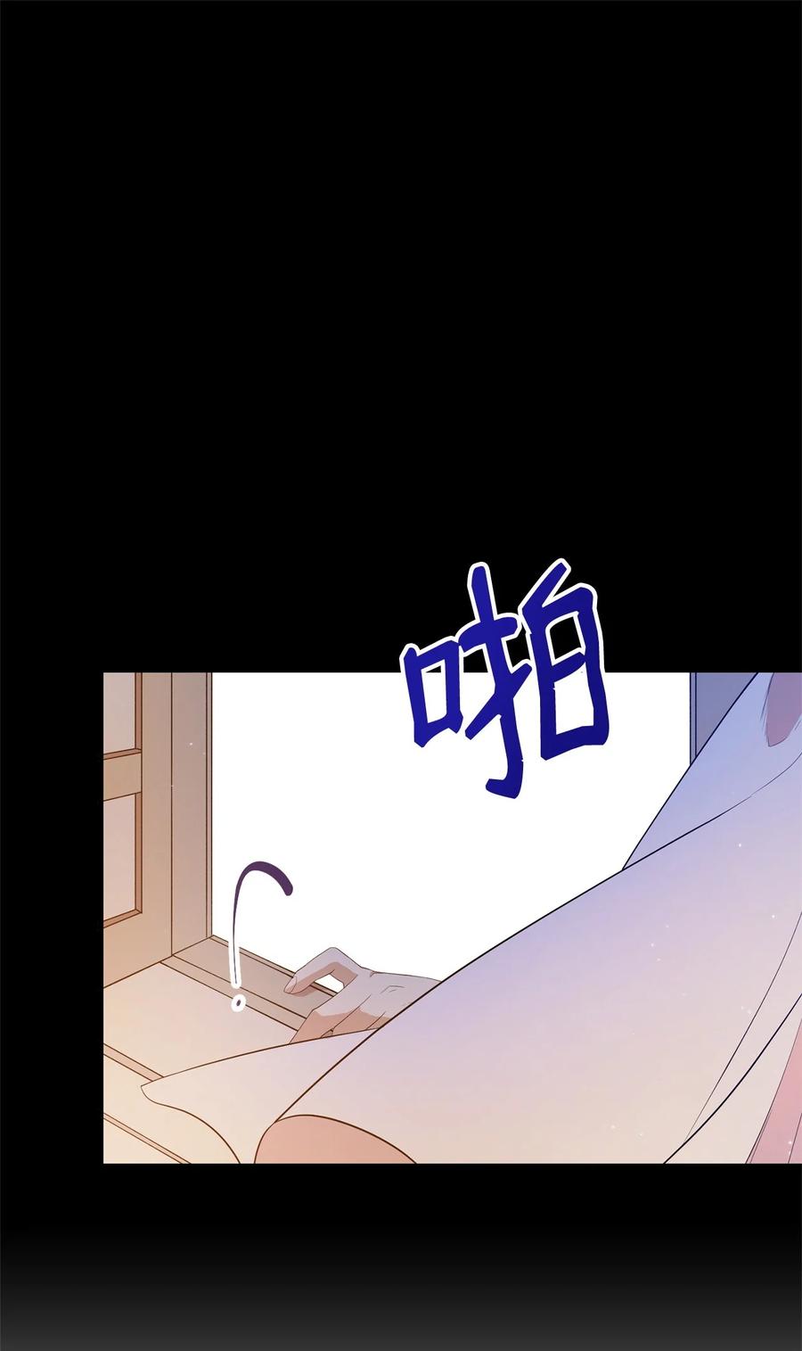《虽然是魂穿游戏世界里女主的姐粉》08 魔法师 第15页