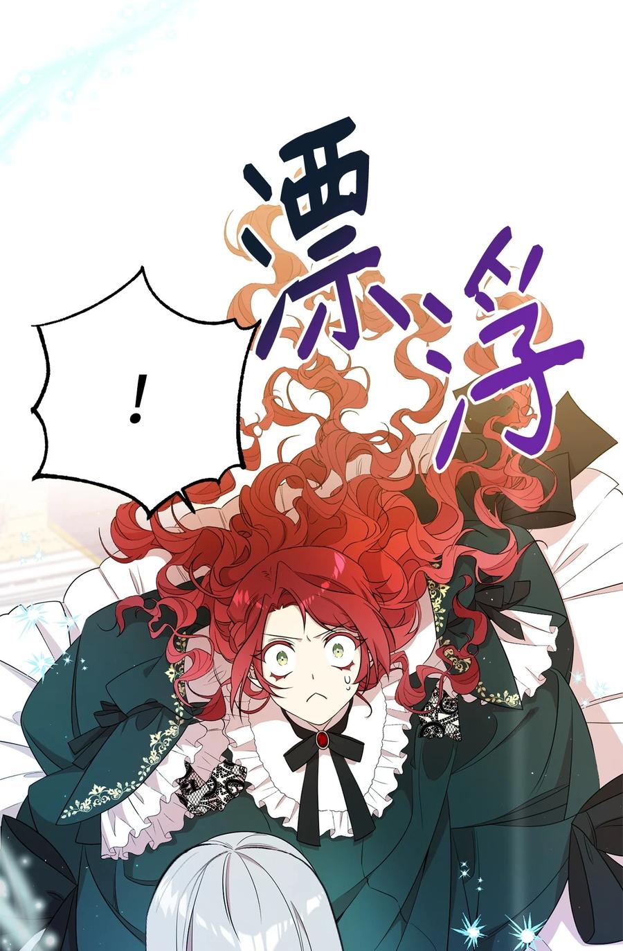 《虽然是魂穿游戏世界里女主的姐粉》08 魔法师 第48页