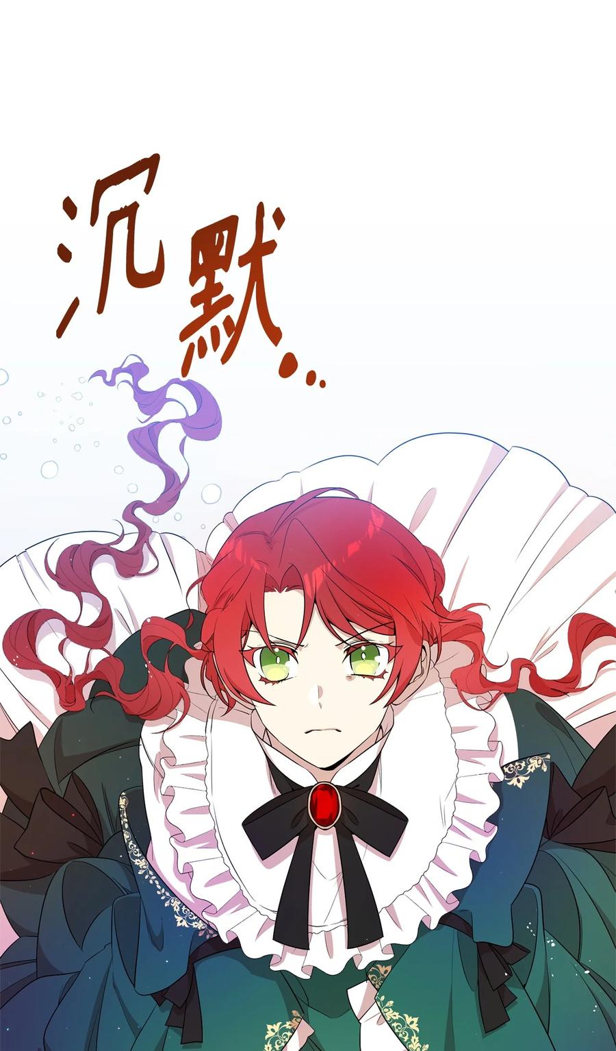 《虽然是魂穿游戏世界里女主的姐粉》08 魔法师 第72页