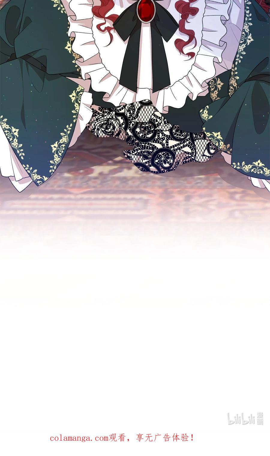 《虽然是魂穿游戏世界里女主的姐粉》08 魔法师 第87页