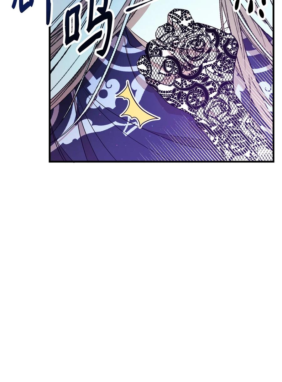 《虽然是魂穿游戏世界里女主的姐粉》09 玛丽亚的方式 第39页