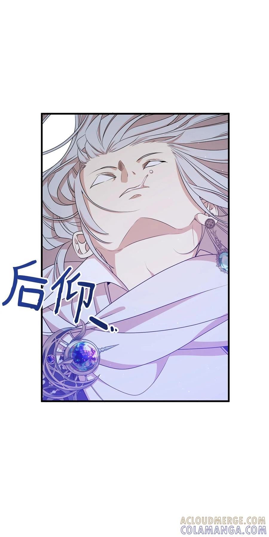 《虽然是魂穿游戏世界里女主的姐粉》09 玛丽亚的方式 第70页