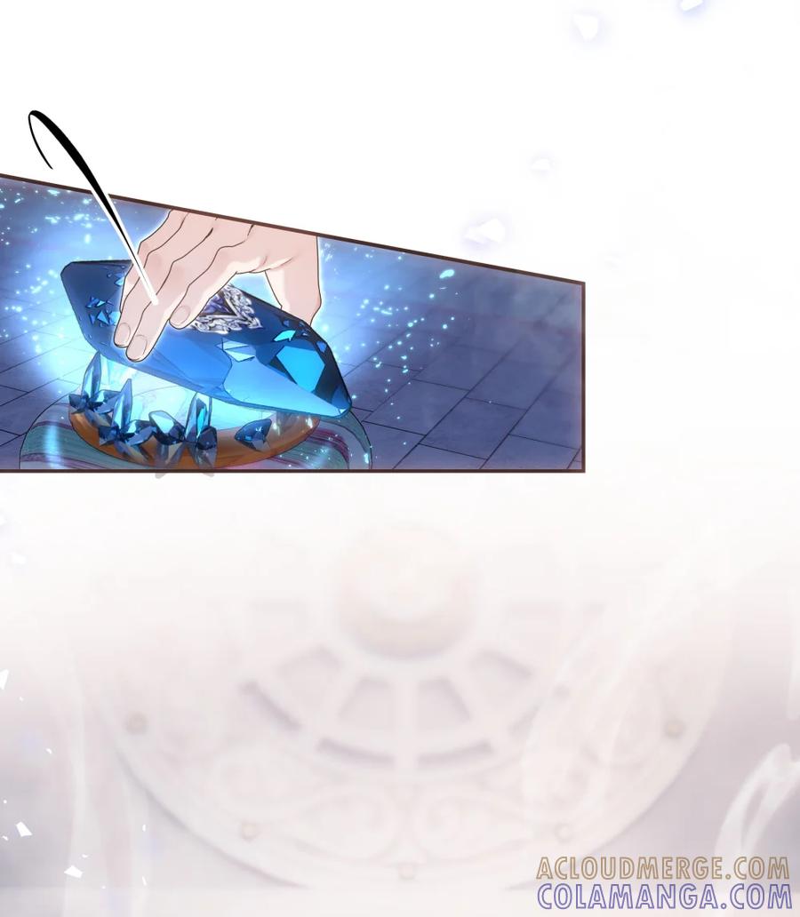 饲养恶龙的新娘 - 008 秘密宫殿 - 第28张图