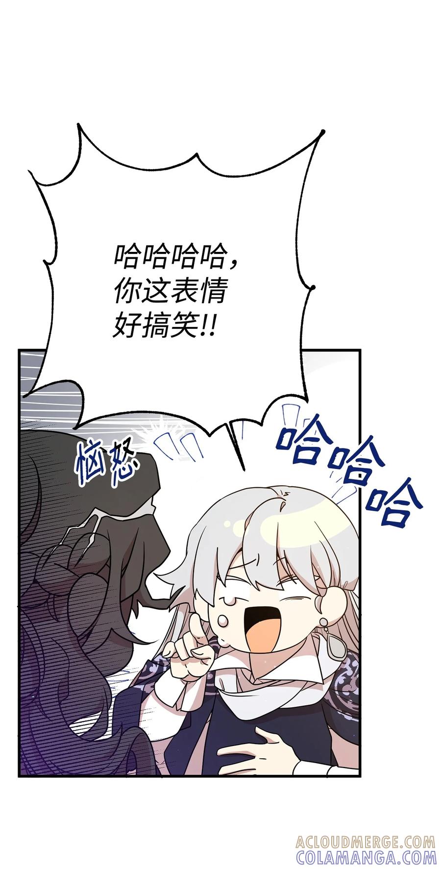 《虽然是魂穿游戏世界里女主的姐粉》09 玛丽亚的方式 第37页