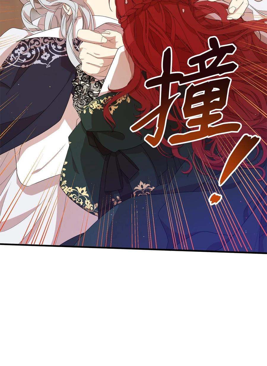 《虽然是魂穿游戏世界里女主的姐粉》09 玛丽亚的方式 第69页