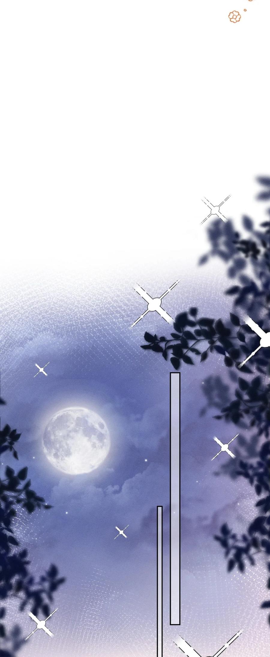 《黑夜轻吻我》09 至死不渝 第20页